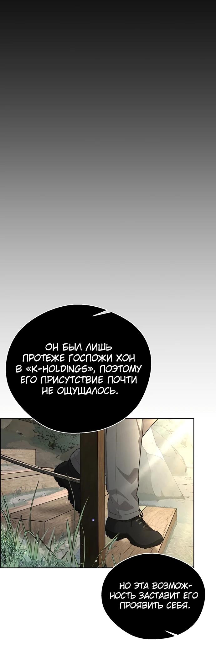 Страница 43 из 97