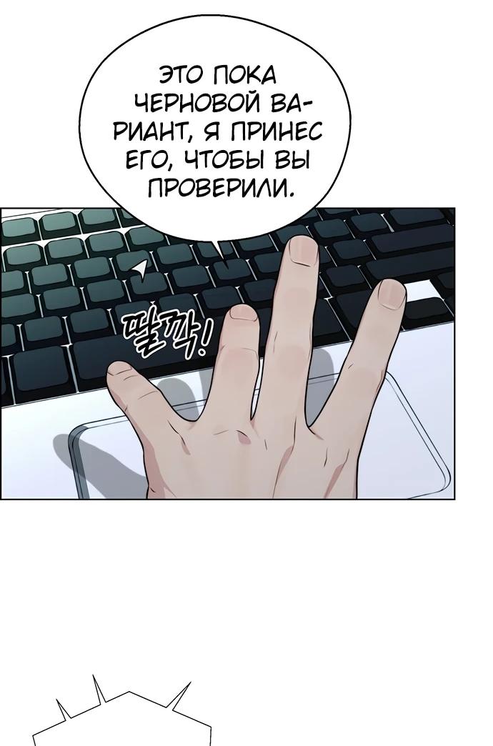 Страница 69 из 97