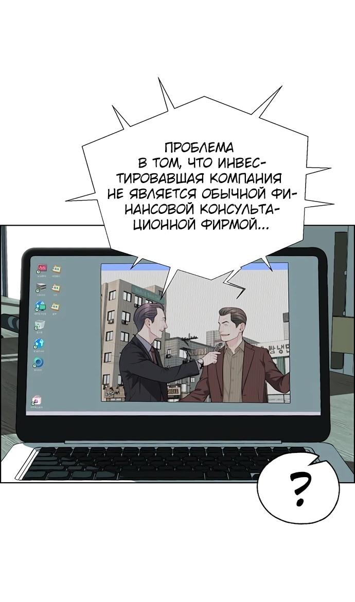 Страница 73 из 97
