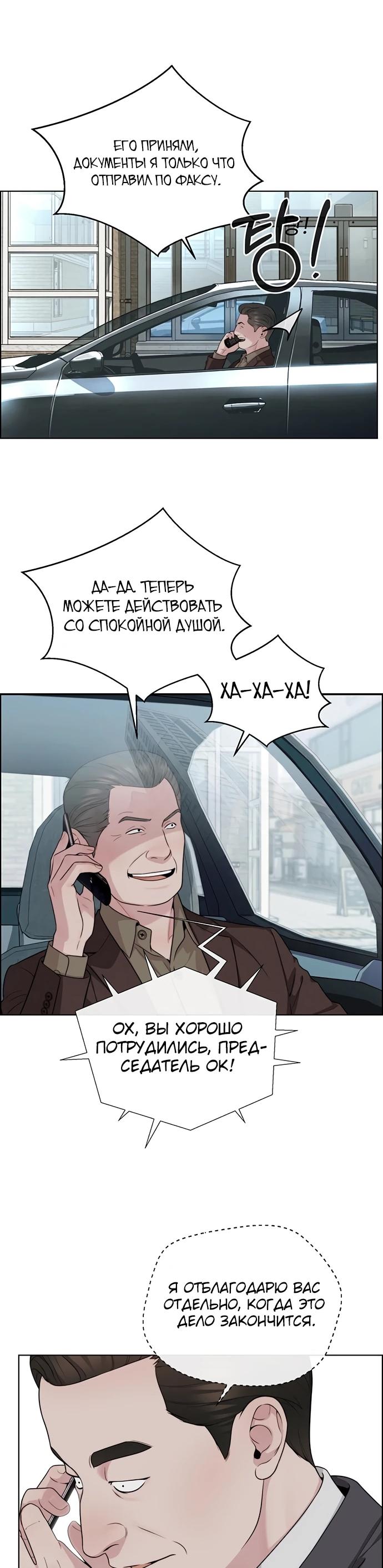 Страница 80 из 97