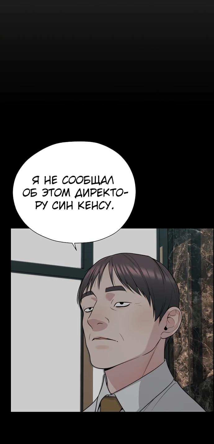 Страница 32 из 97