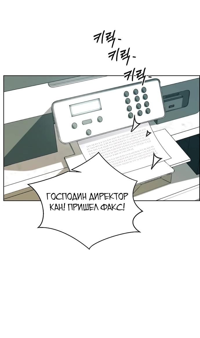 Страница 78 из 97