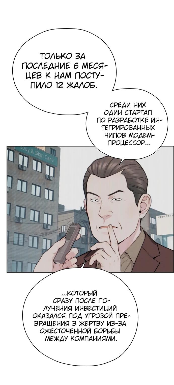 Страница 71 из 97