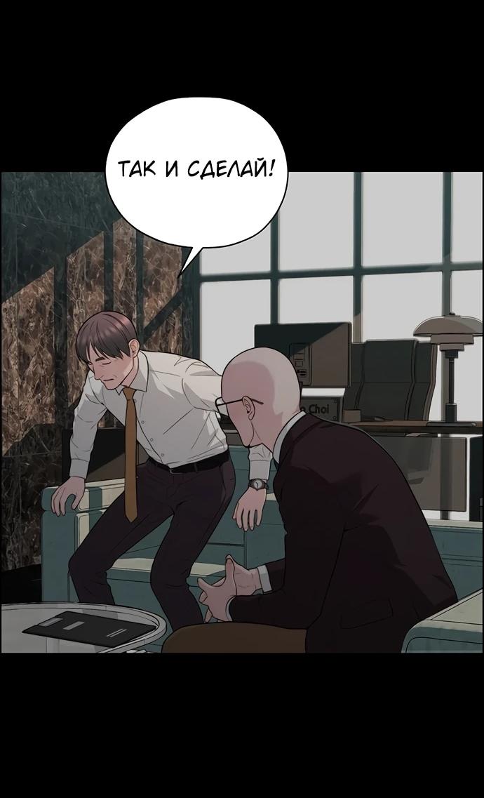 Страница 36 из 97