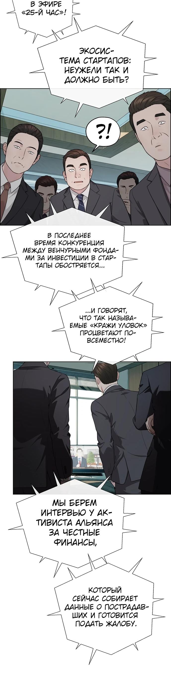 Страница 70 из 97