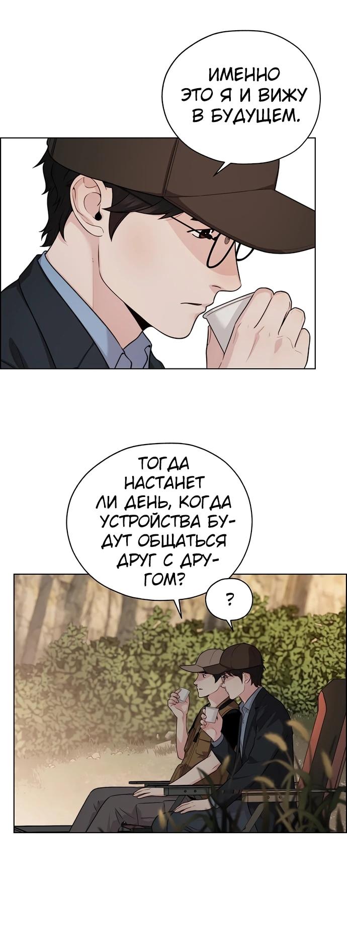 Страница 52 из 102