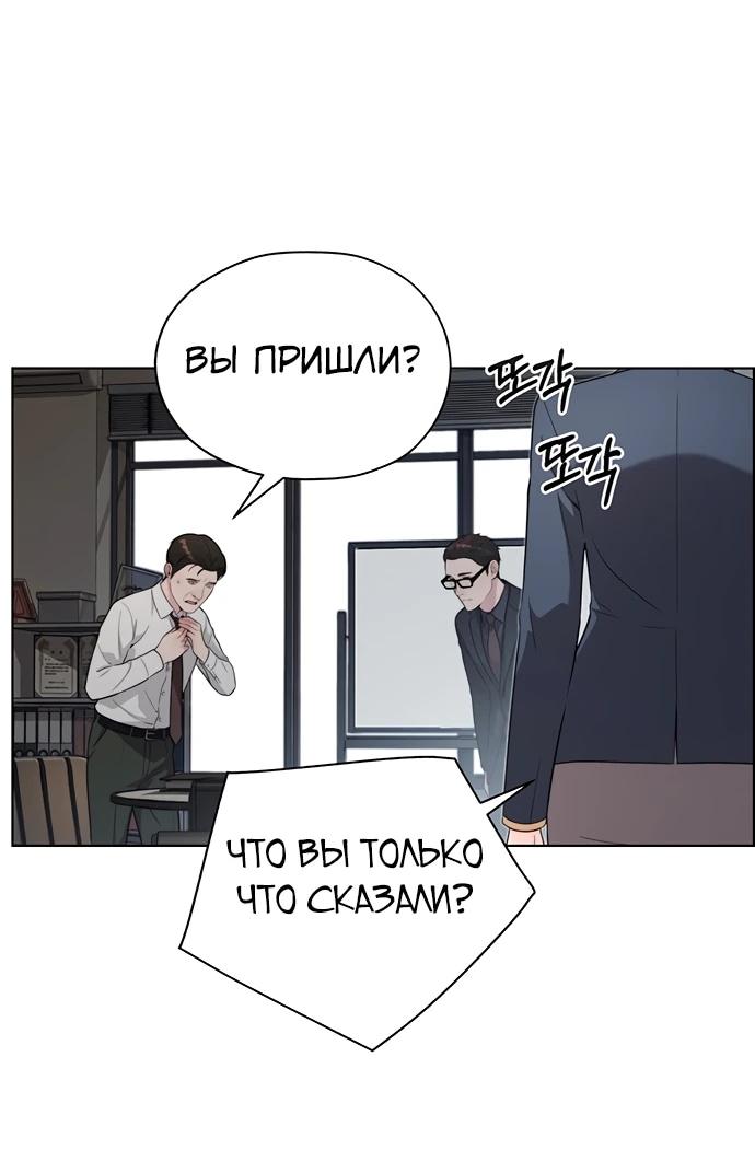Страница 92 из 102