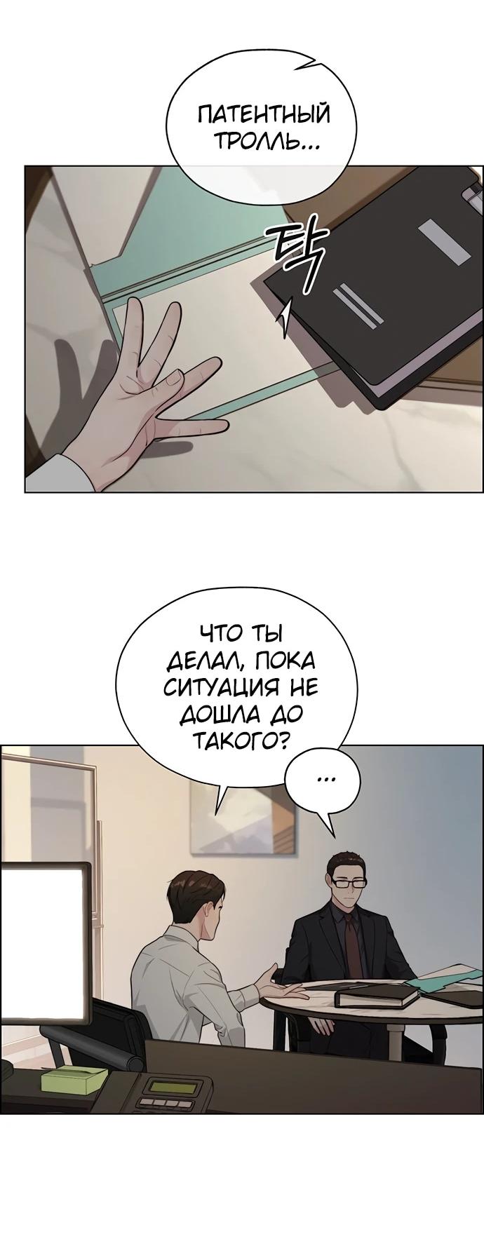 Страница 83 из 102