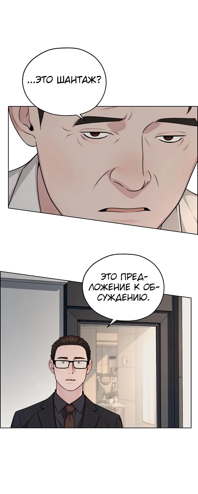 Страница 80 из 102