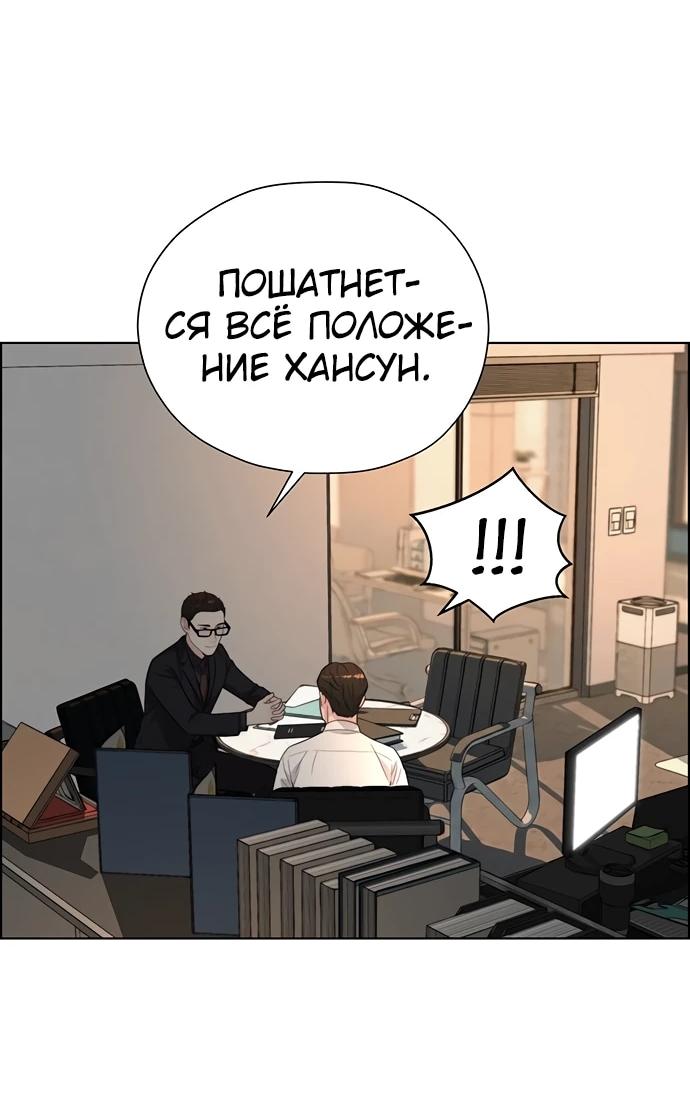 Страница 87 из 102