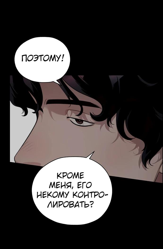 Страница 9 из 102