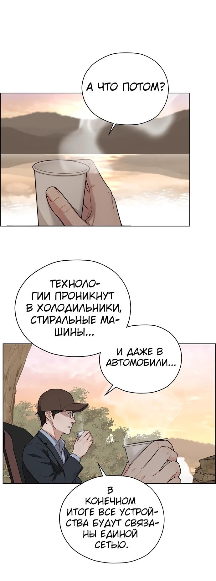 Страница 51 из 102