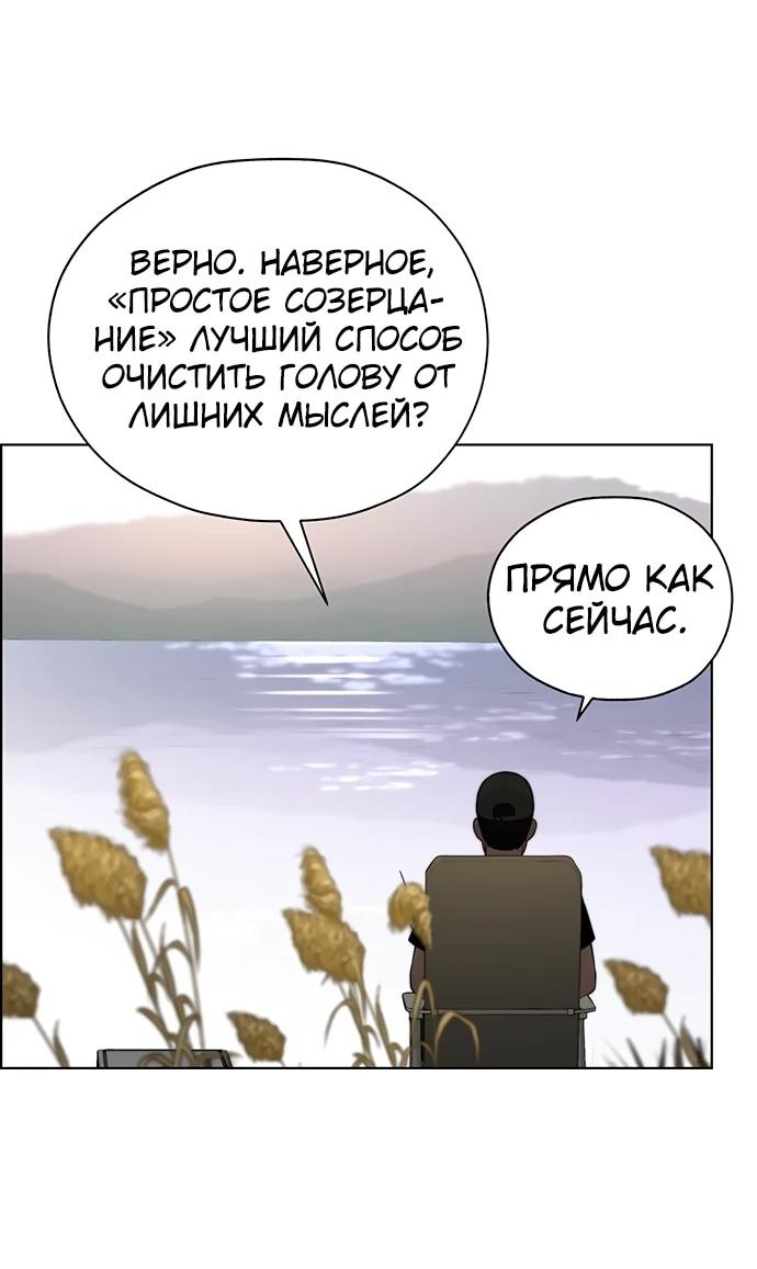 Страница 34 из 102