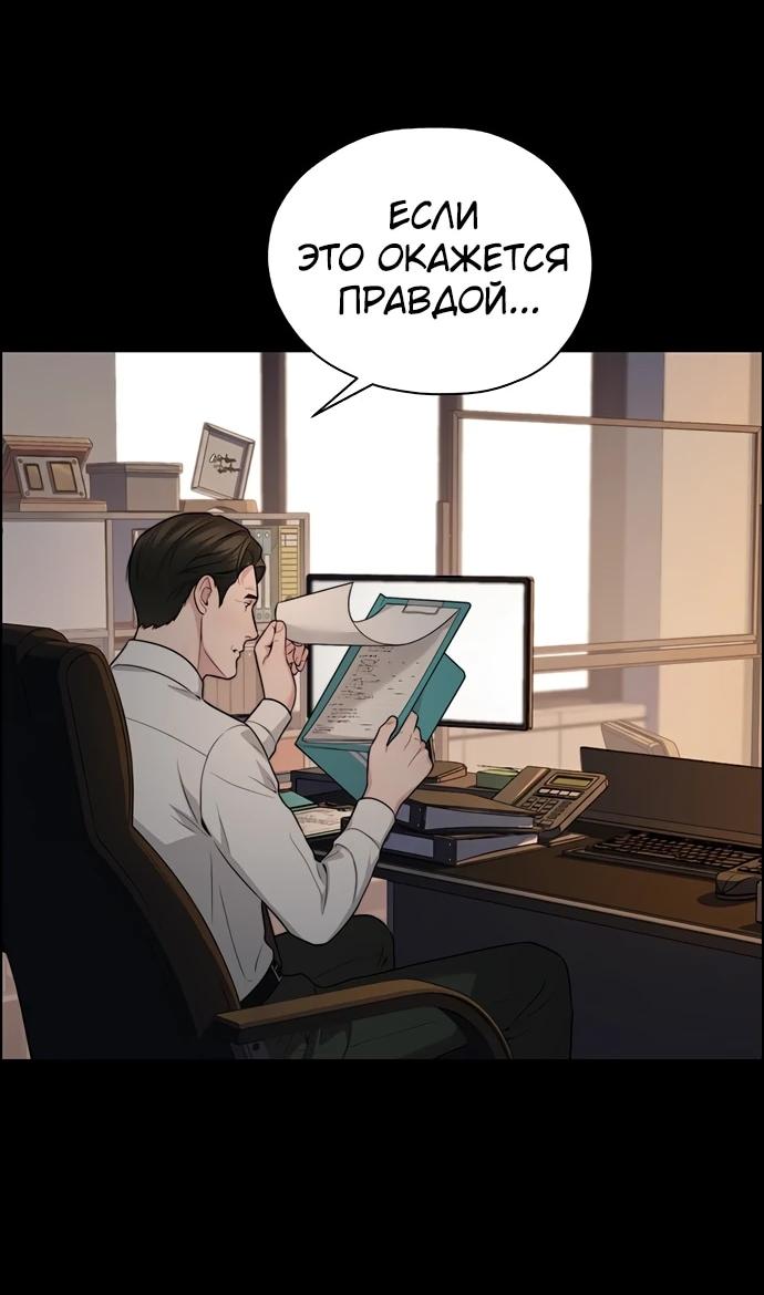 Страница 73 из 102