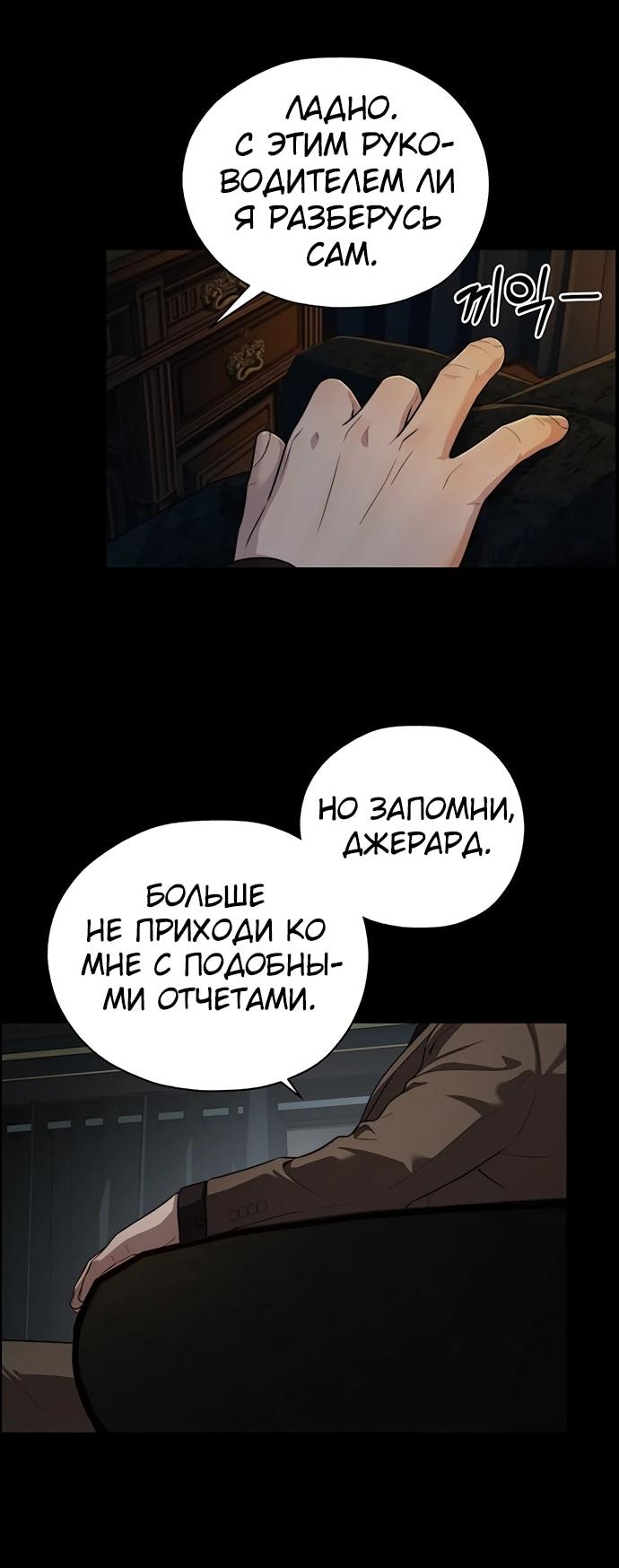 Страница 12 из 102