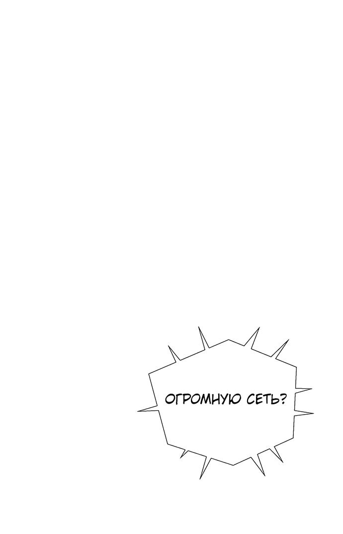 Страница 14 из 86