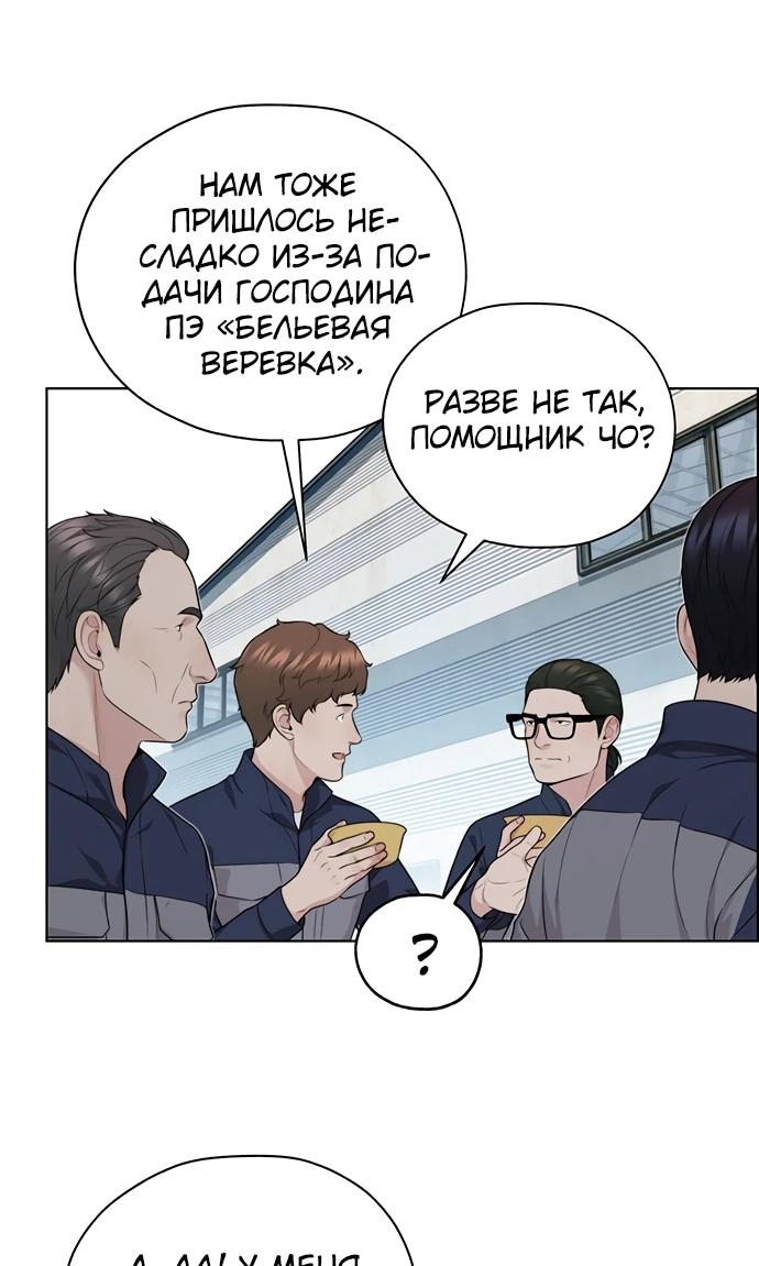Страница 12 из 86