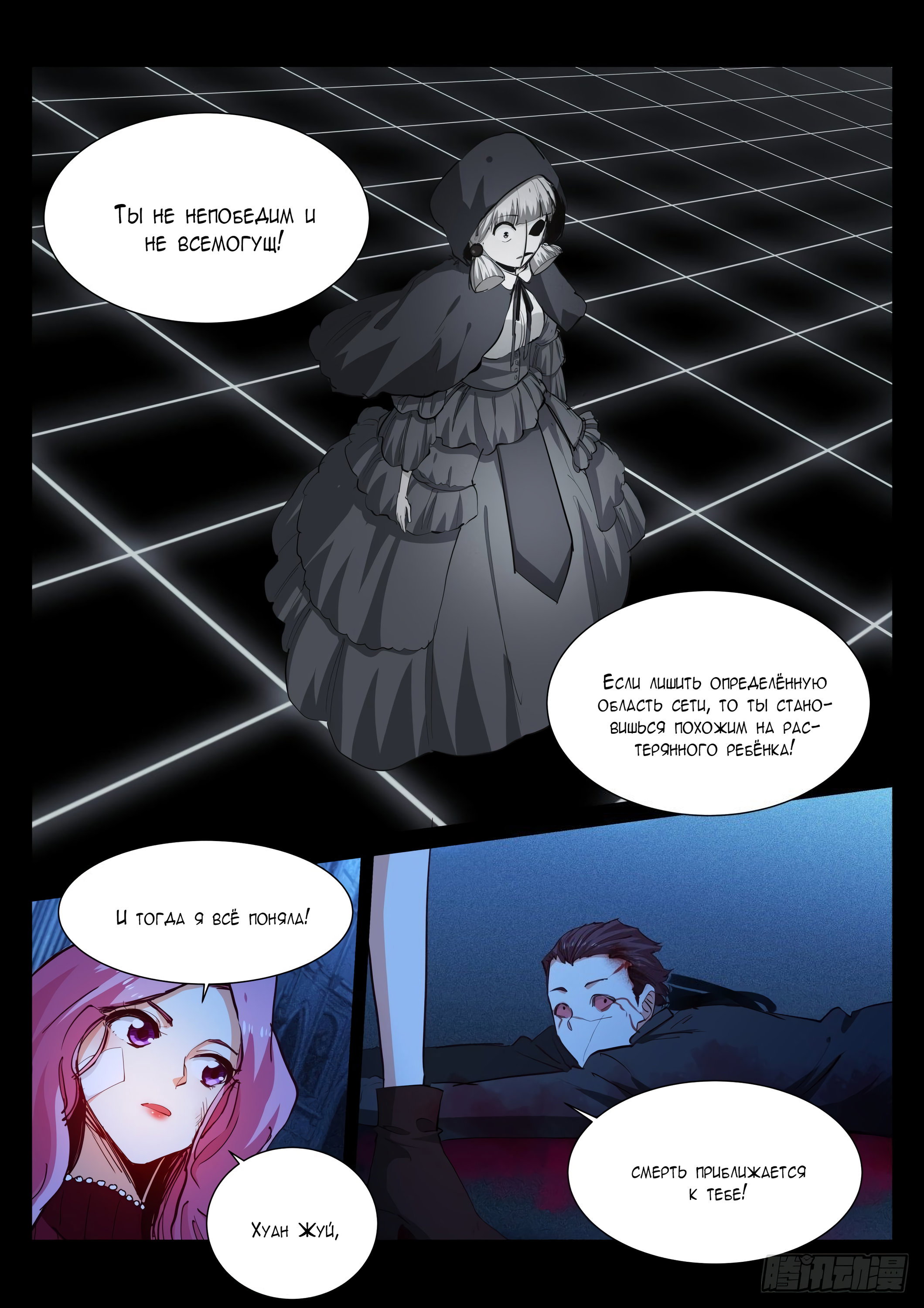 Страница 15 из 32