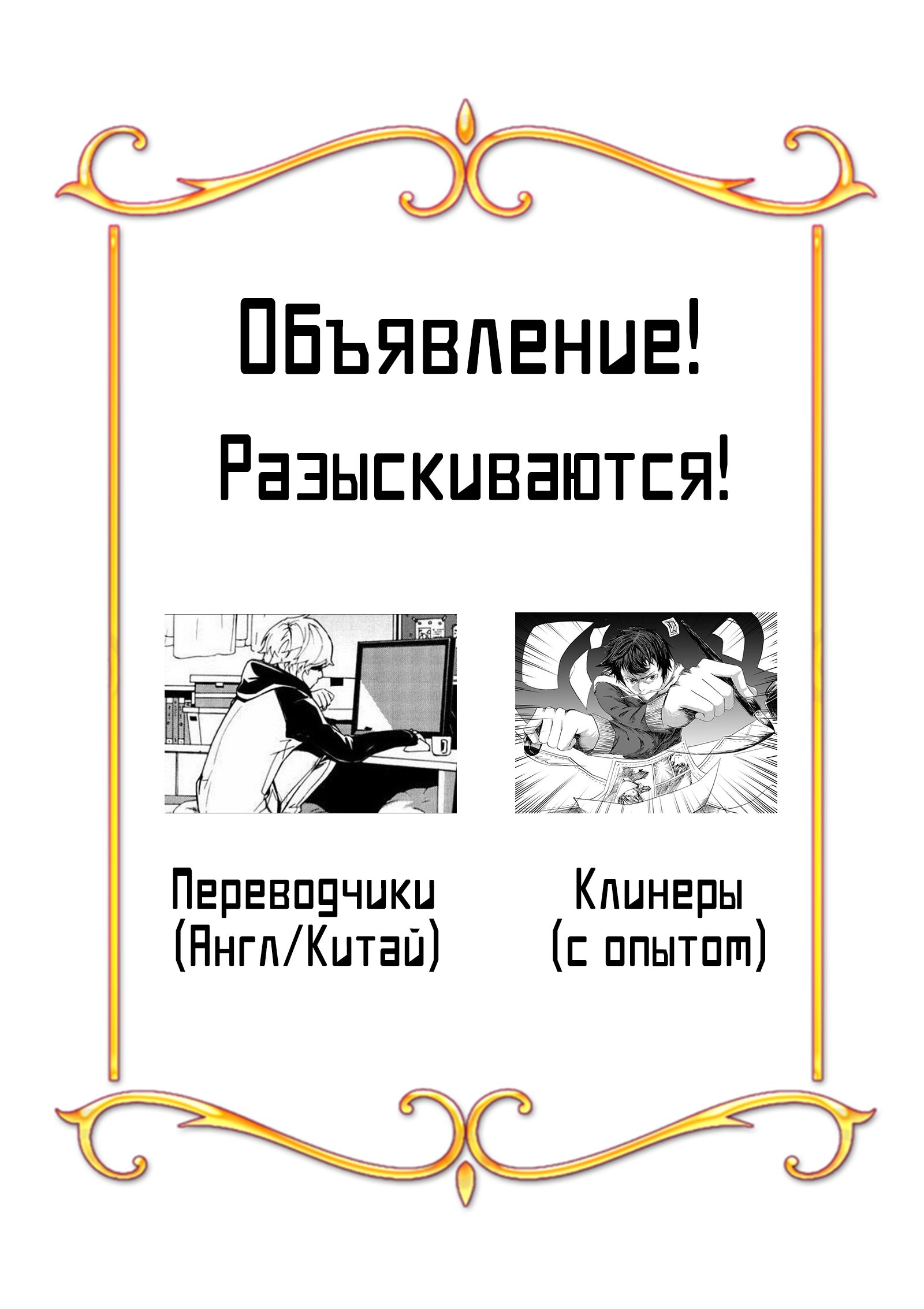 Страница 11 из 12