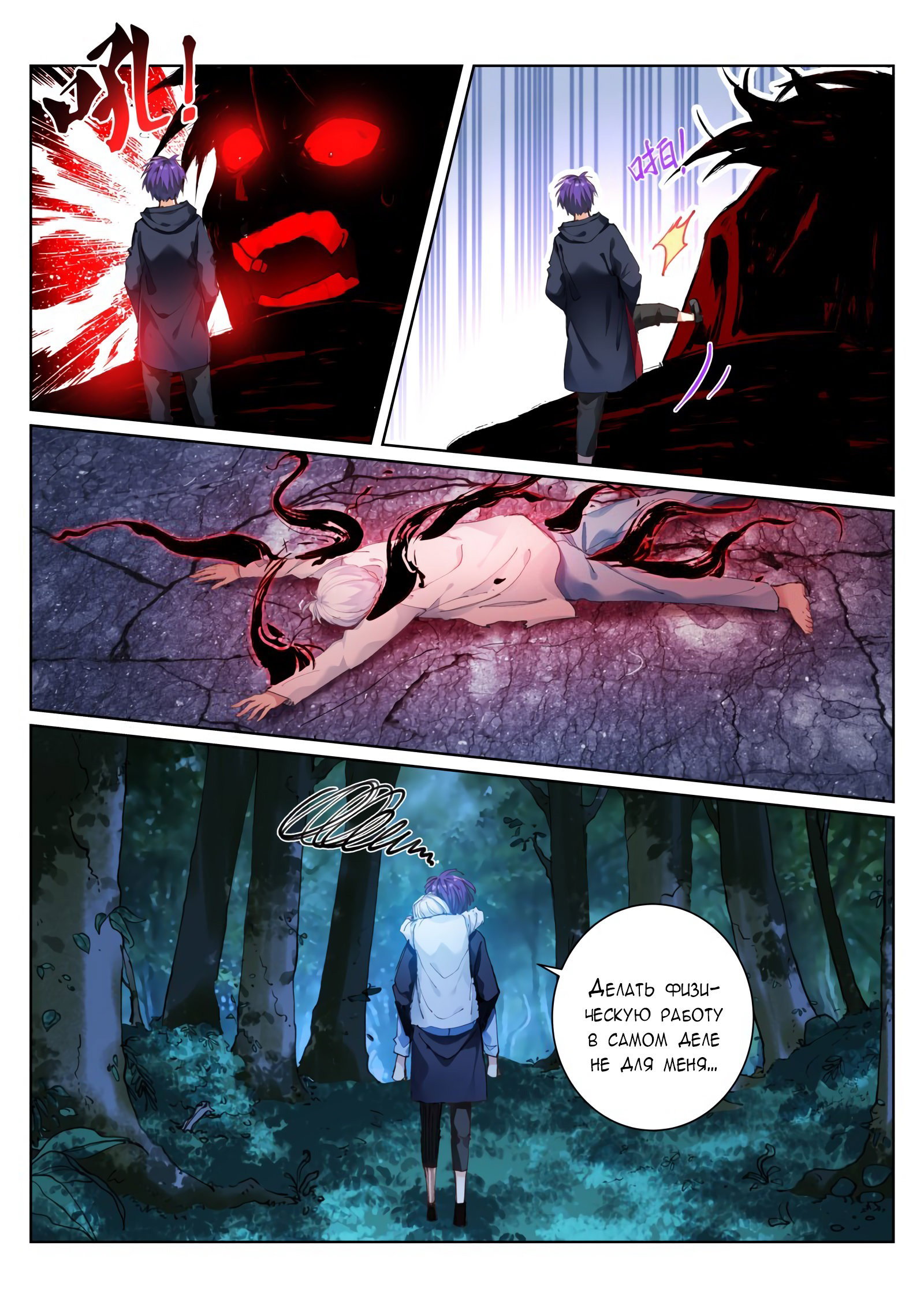 Страница 12 из 13