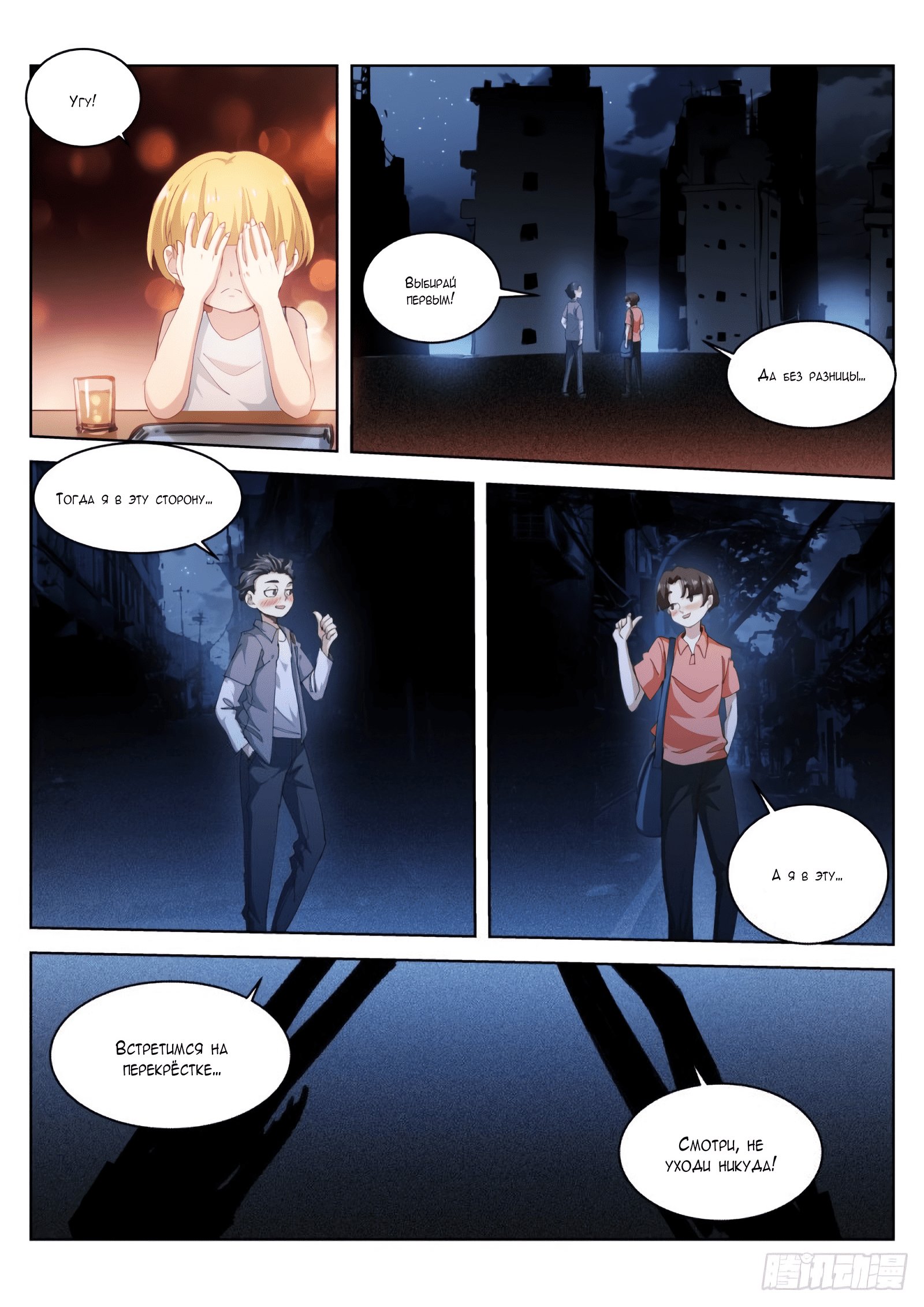 Страница 12 из 13