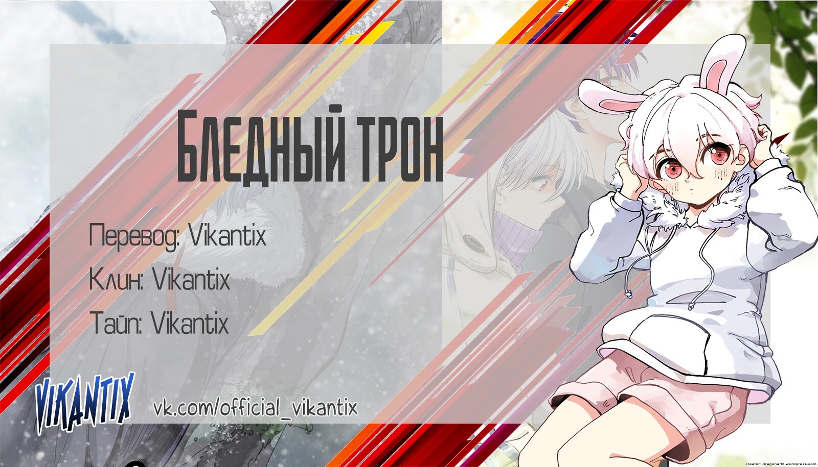 Страница 20 из 20