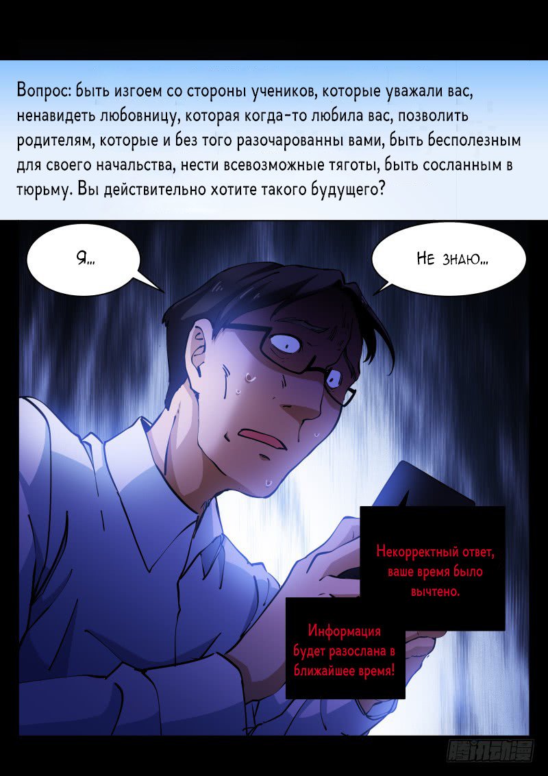 Страница 17 из 30