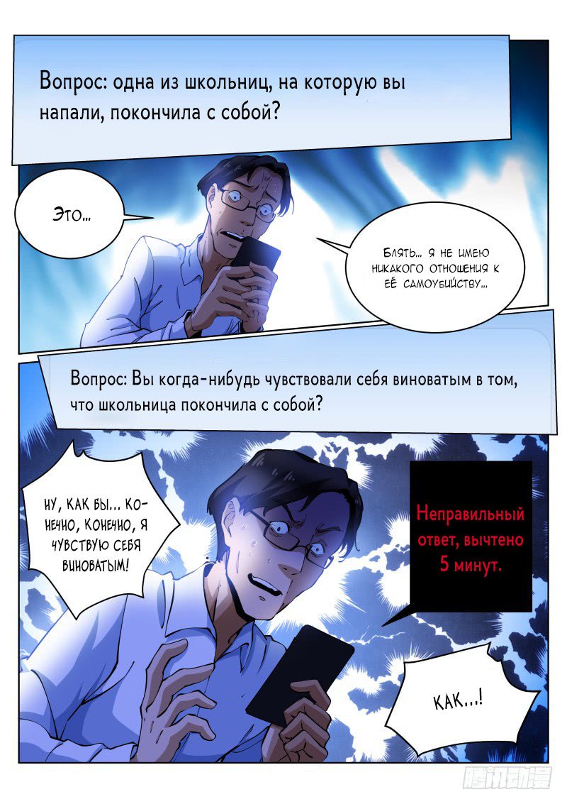 Страница 15 из 30