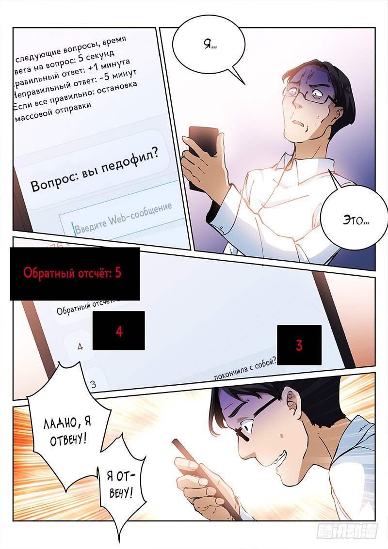 Страница 14 из 30