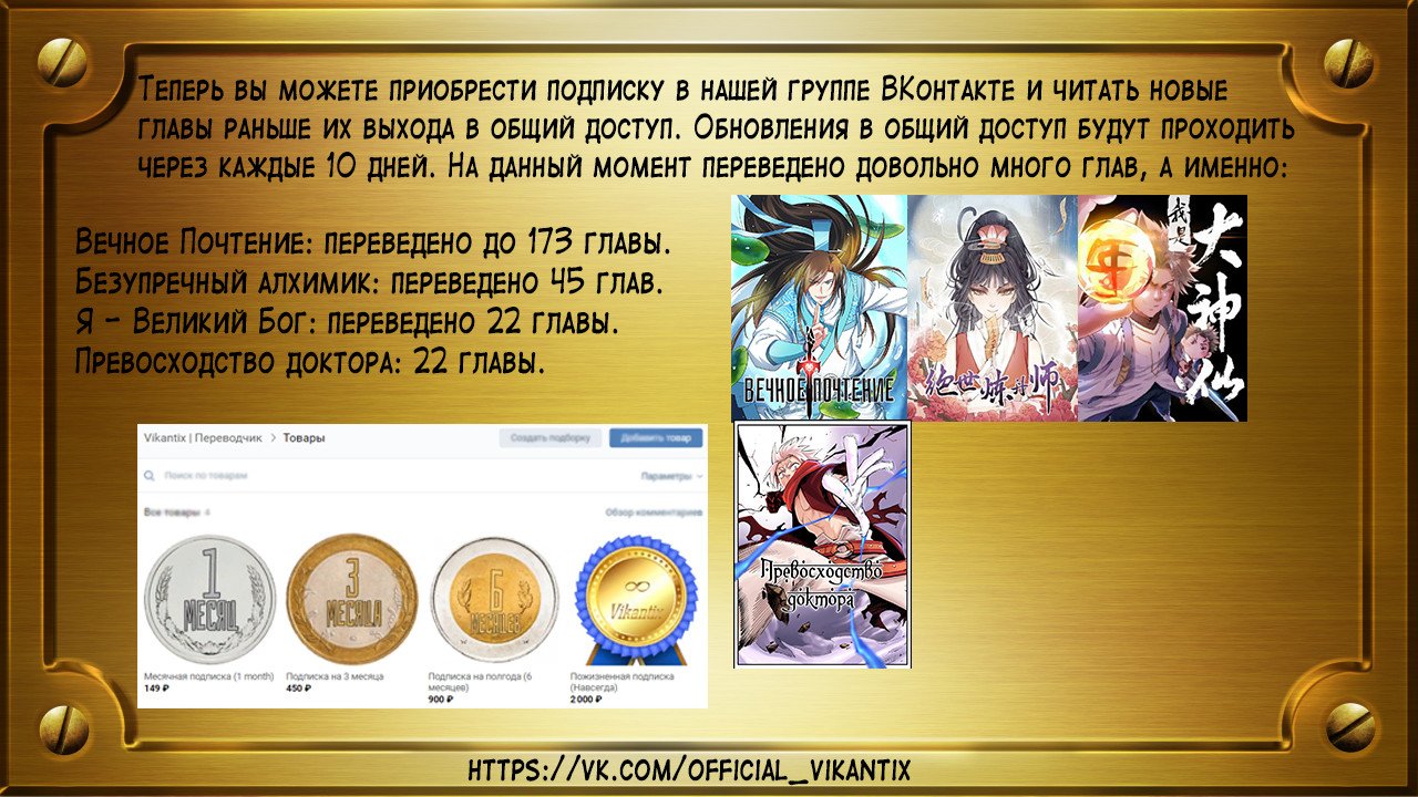 Страница 30 из 30