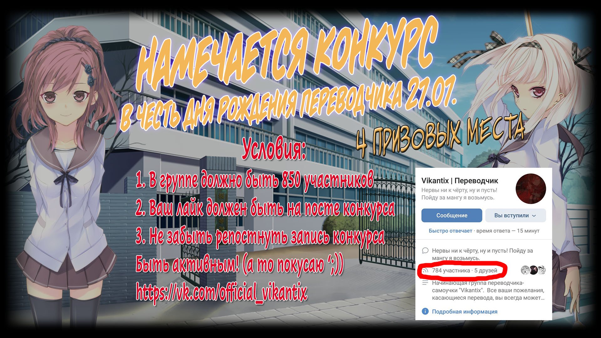 Страница 11 из 11