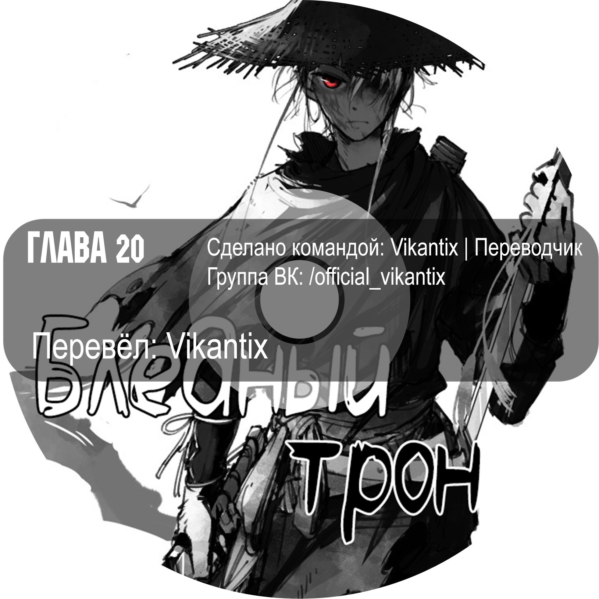 Страница 10 из 11