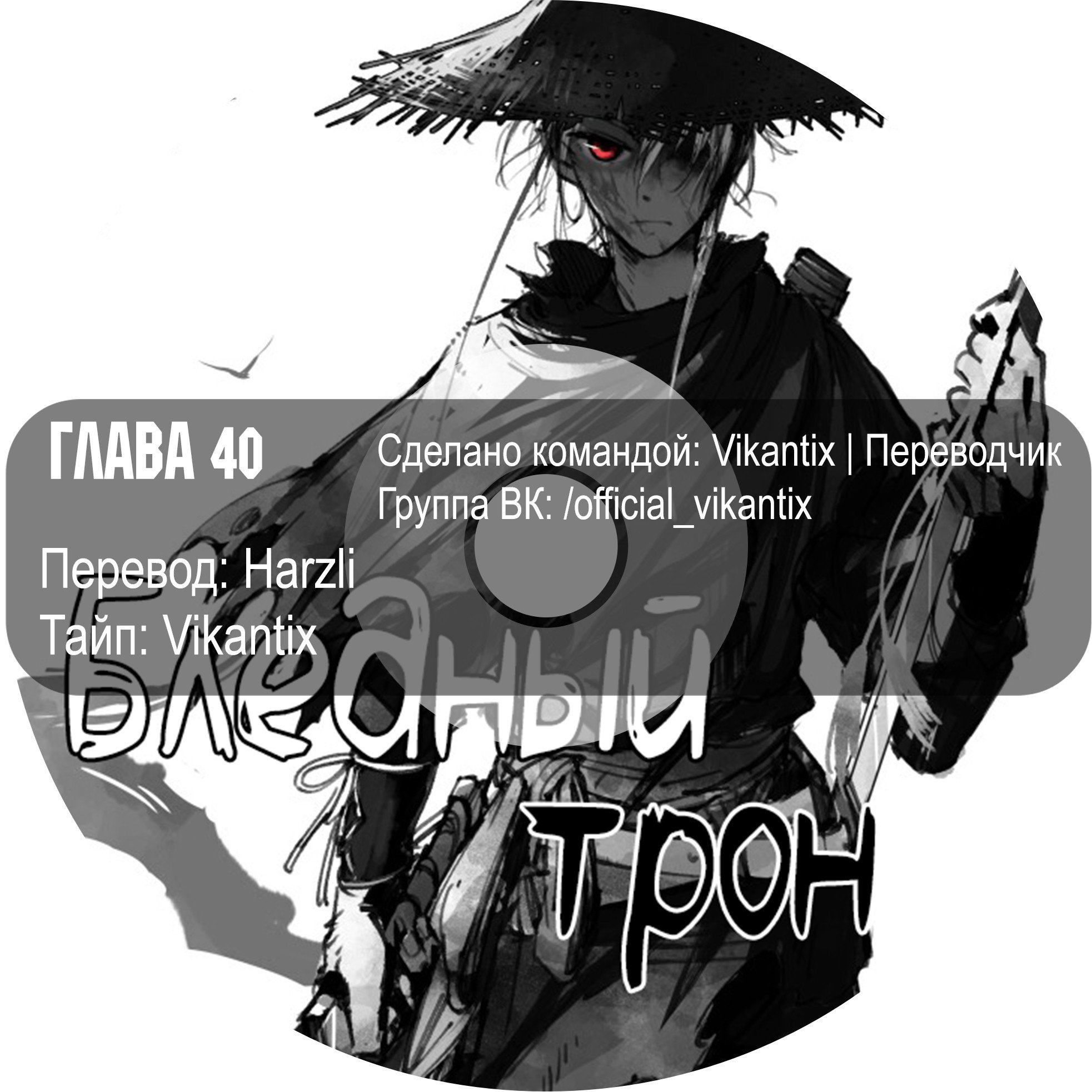 Страница 15 из 15