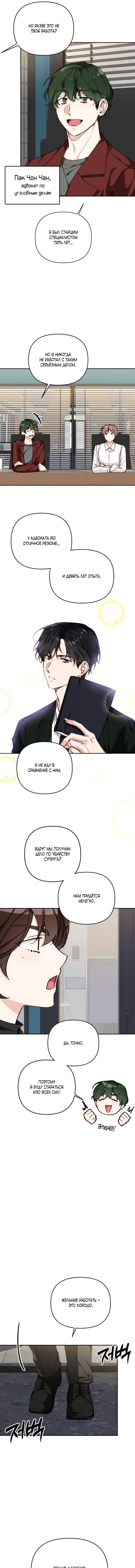 Страница 10 из 16
