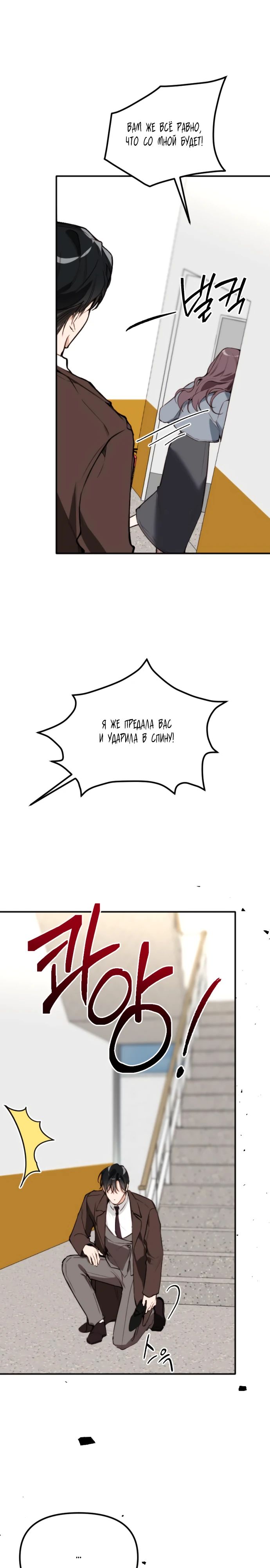 Страница 24 из 36