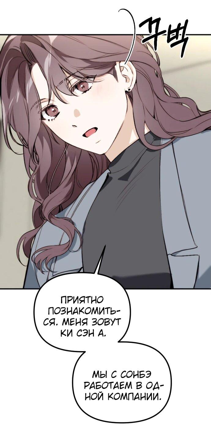 Страница 68 из 73