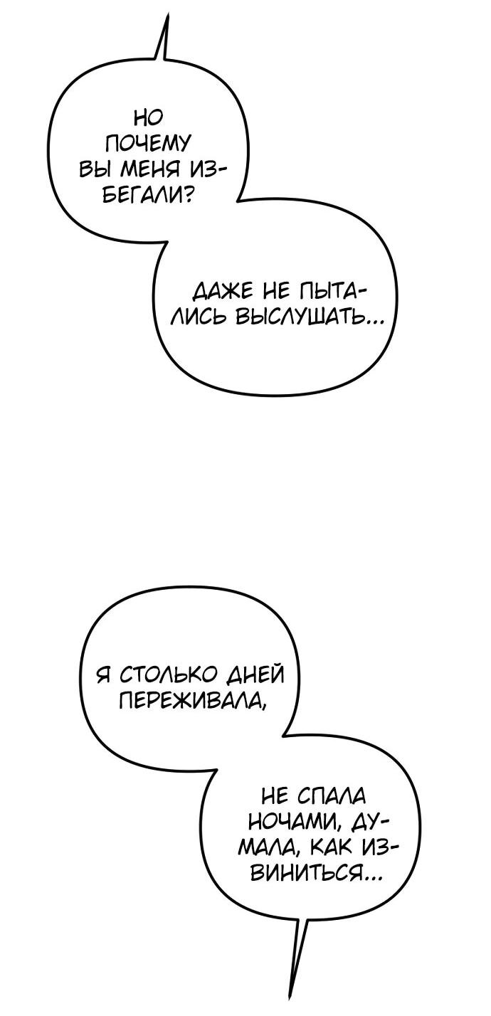 Страница 36 из 73
