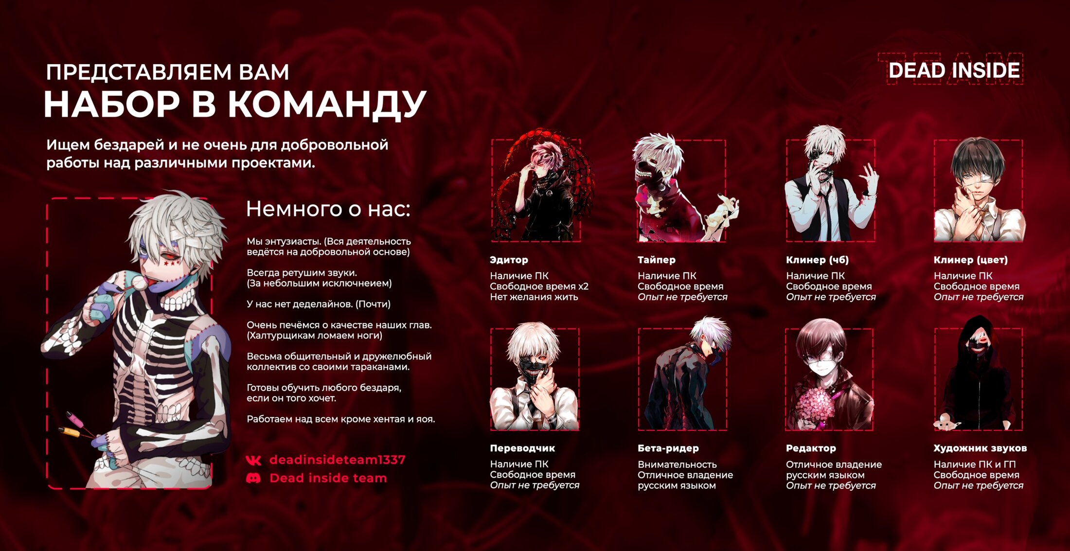 Страница 32 из 33