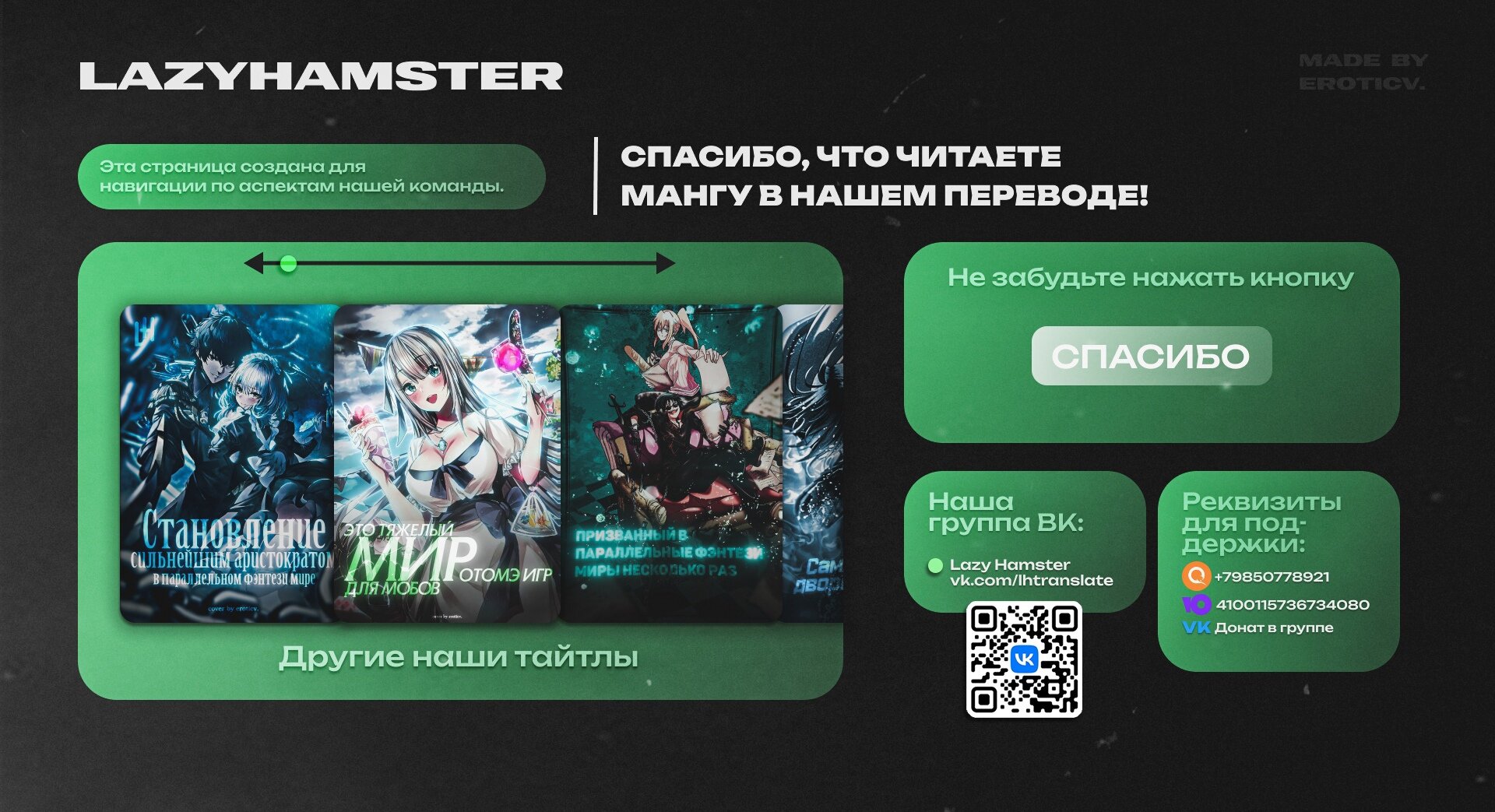 Страница 10 из 11
