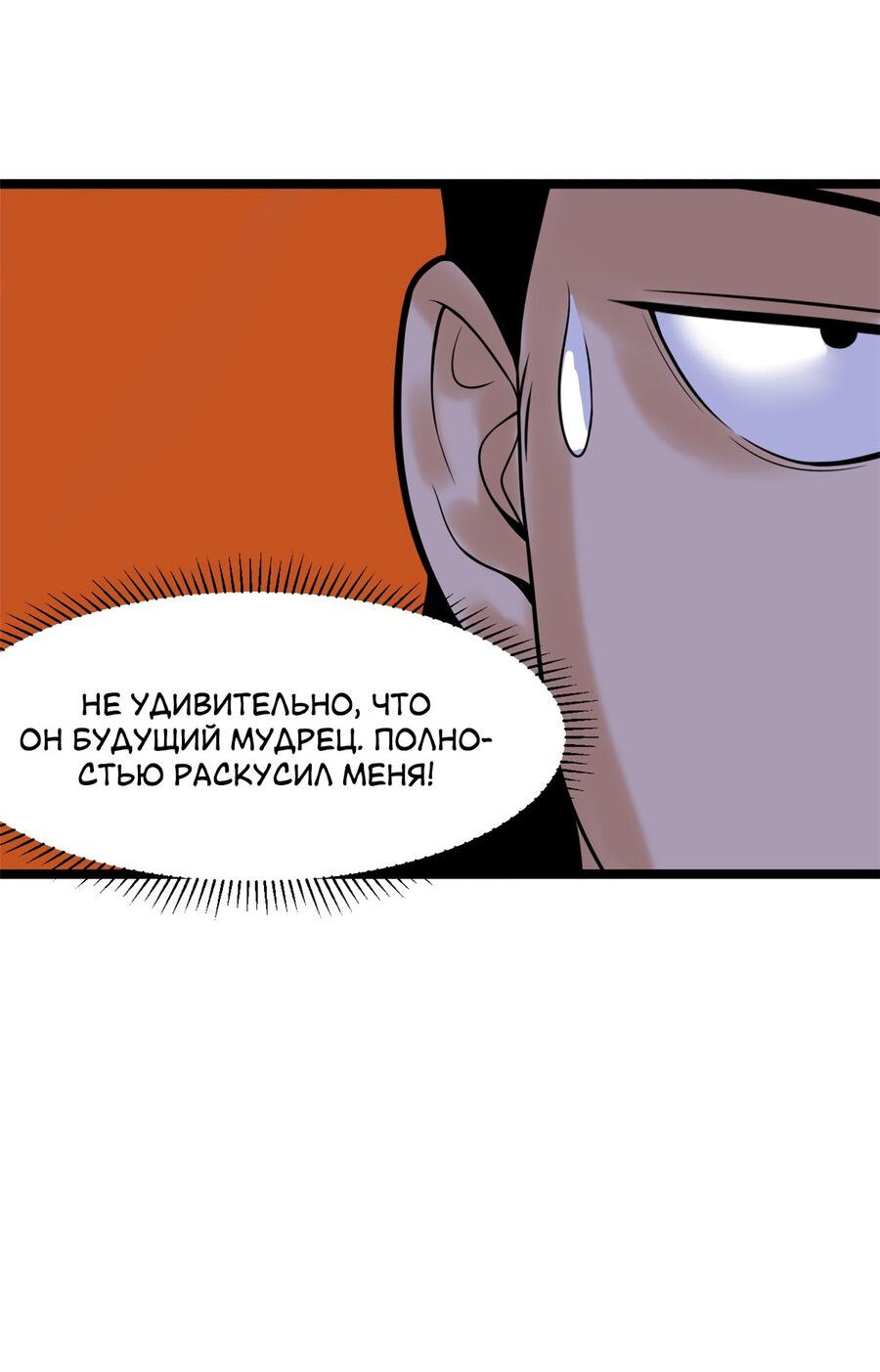 Страница 27 из 31