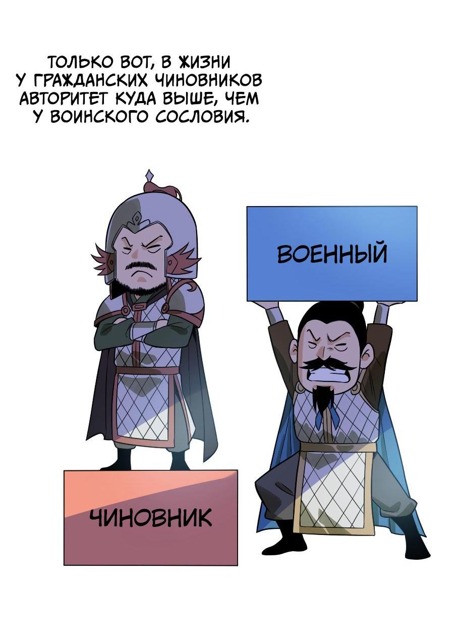 Страница 22 из 33