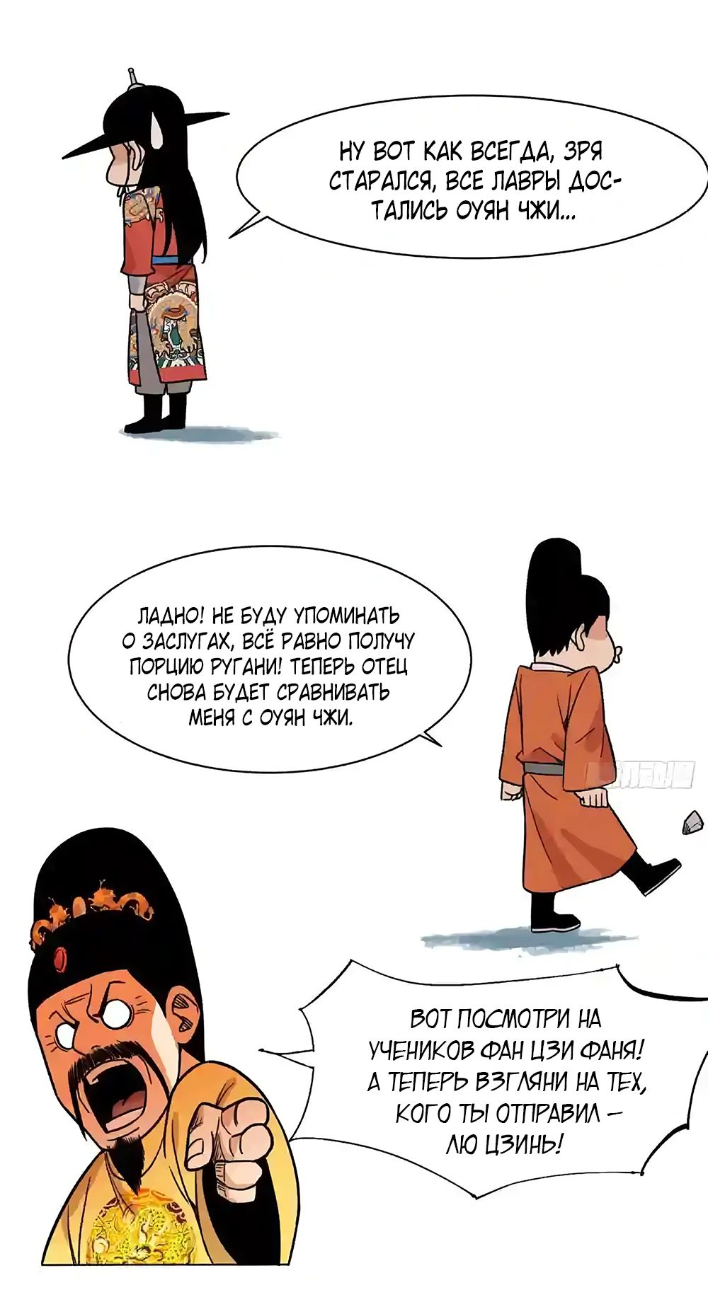 Страница 45 из 47