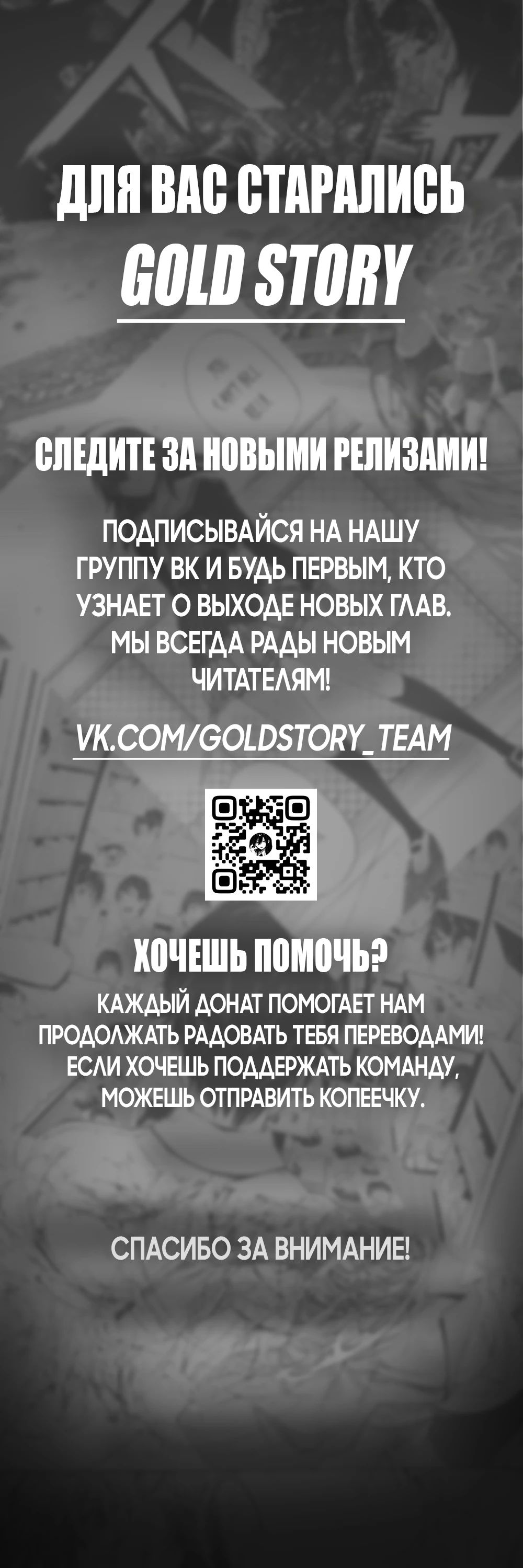 Страница 18 из 18