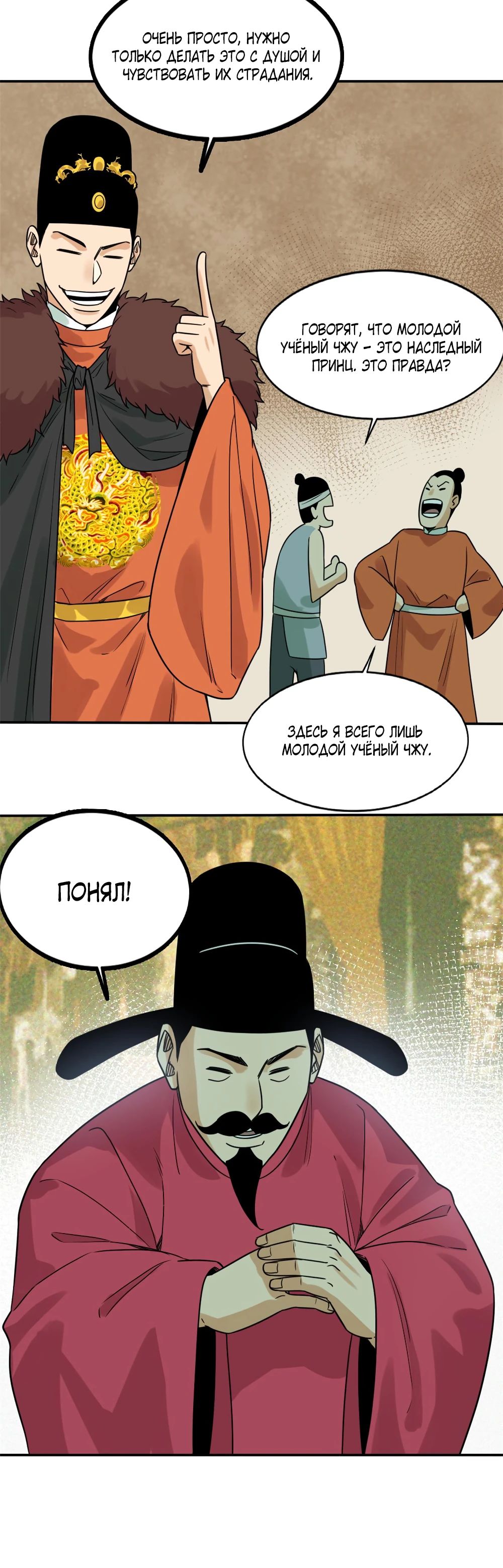 Страница 14 из 15