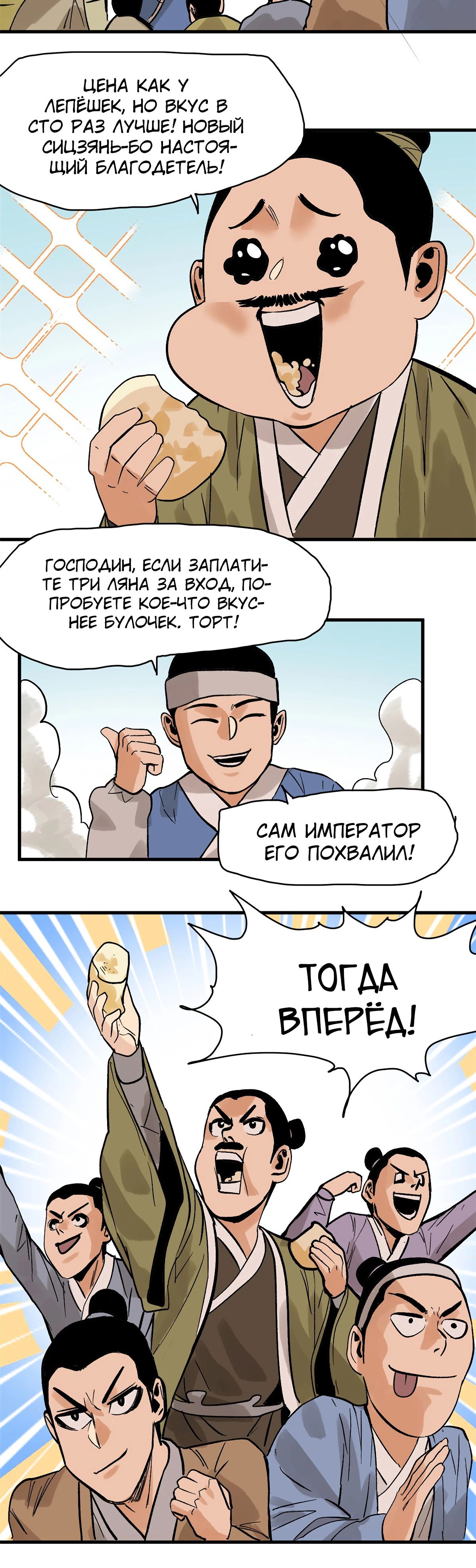 Страница 18 из 18