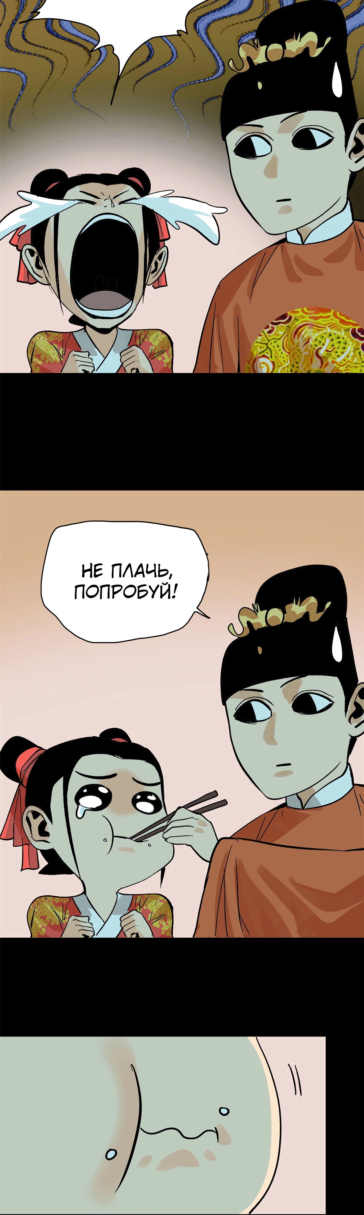 Страница 14 из 18