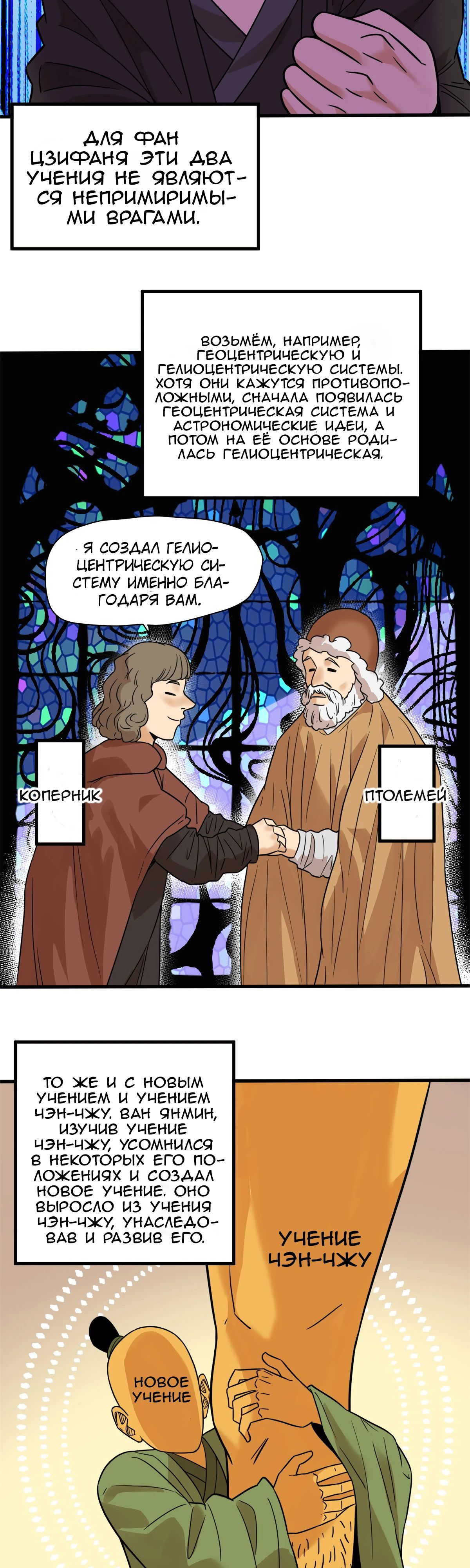 Страница 6 из 17