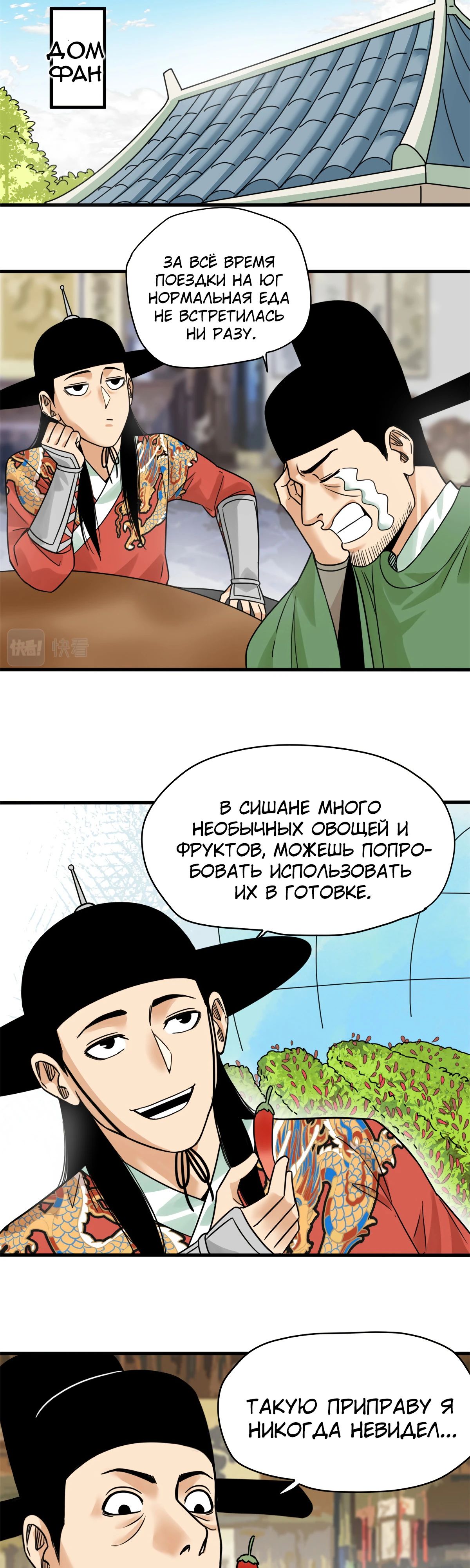 Страница 7 из 17