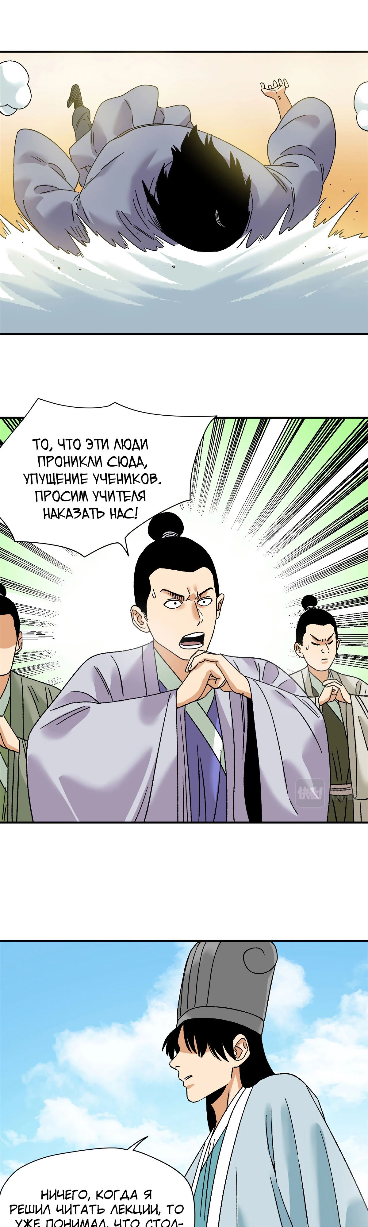Страница 10 из 15