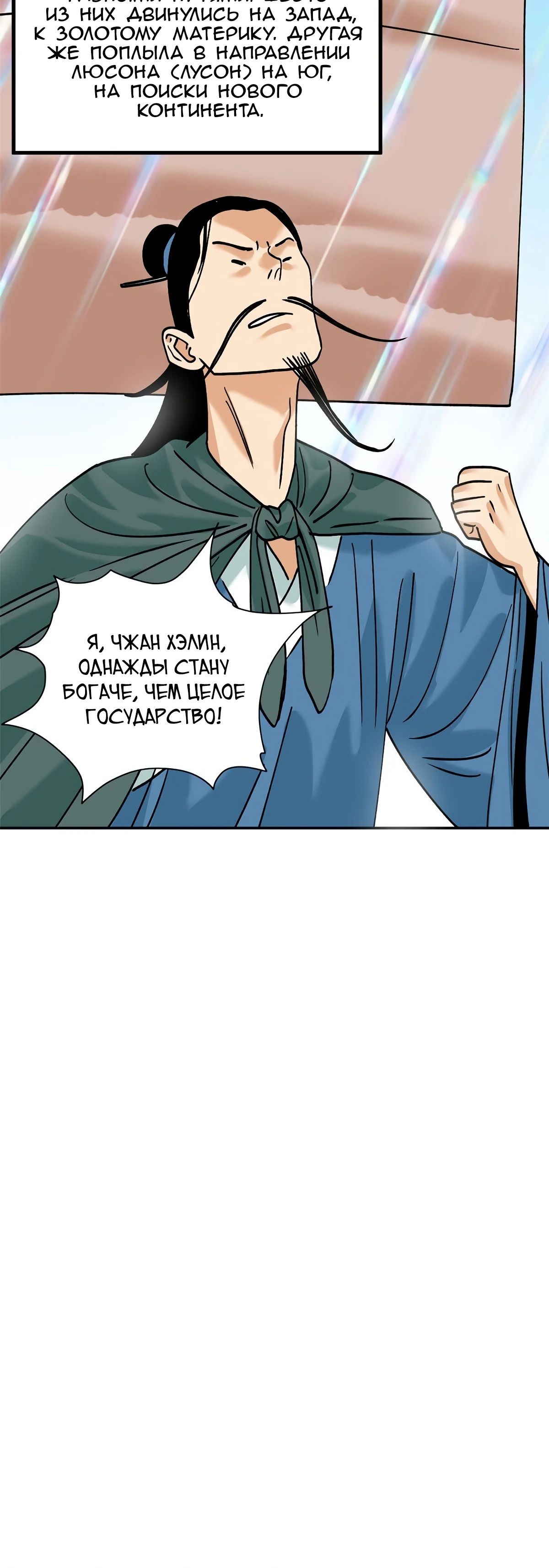 Страница 12 из 12